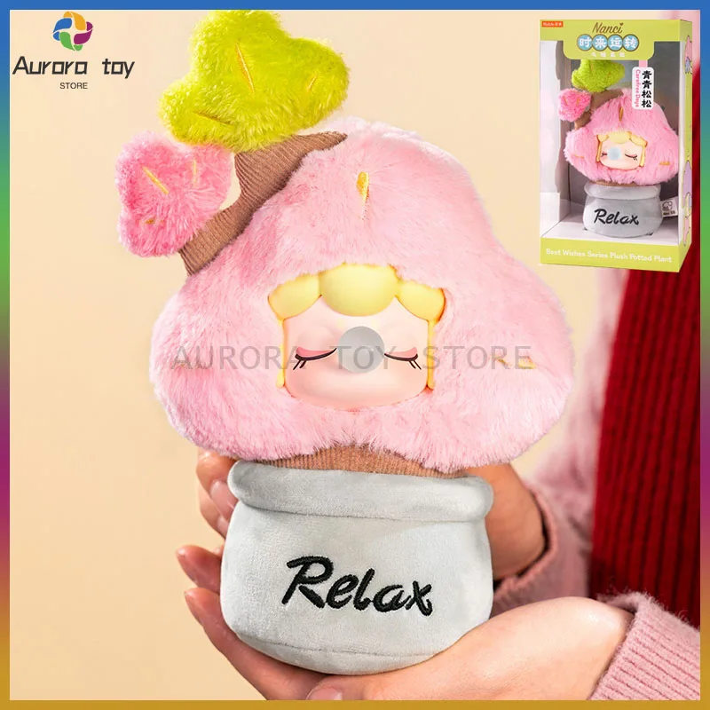 Nuevas Figuras de Anime, Serie Relax, Caja Misteriosa, Muñeca Kawaii, Peluche, Adorno de Planta en Maceta, Colección de Juguetes Personalizados, Regalos de Cumpleaños