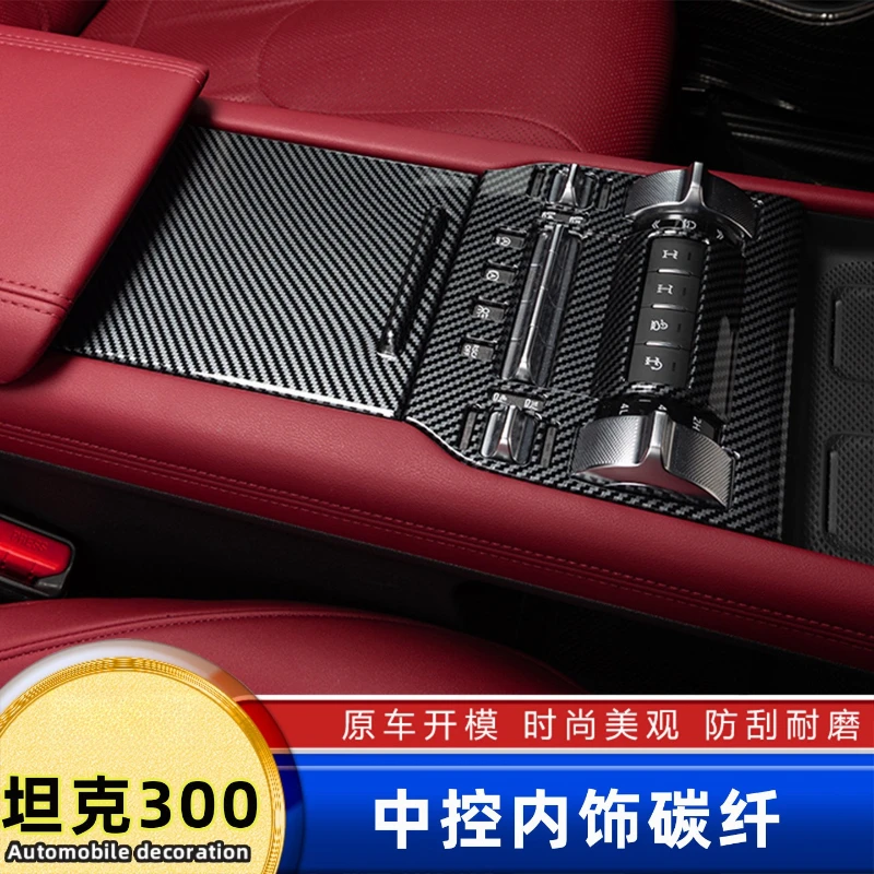 Carbon Fiber Interior Accessories For 2025 Tank 300 Hi4-T Center Console Steering Wheel Dashboard Air Vent Trim Cover Protector