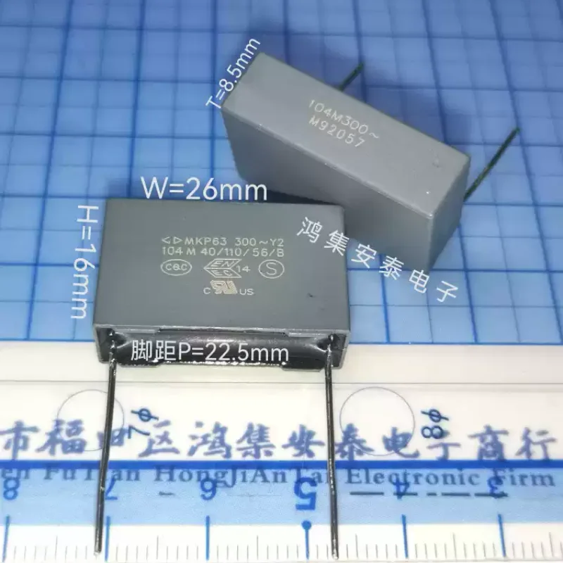 10-100pcs MKP63 104M 300V Y2 Farad Safety Standard Thin Film Capacitor C43Q1104M9SC0 0.1UF 100N