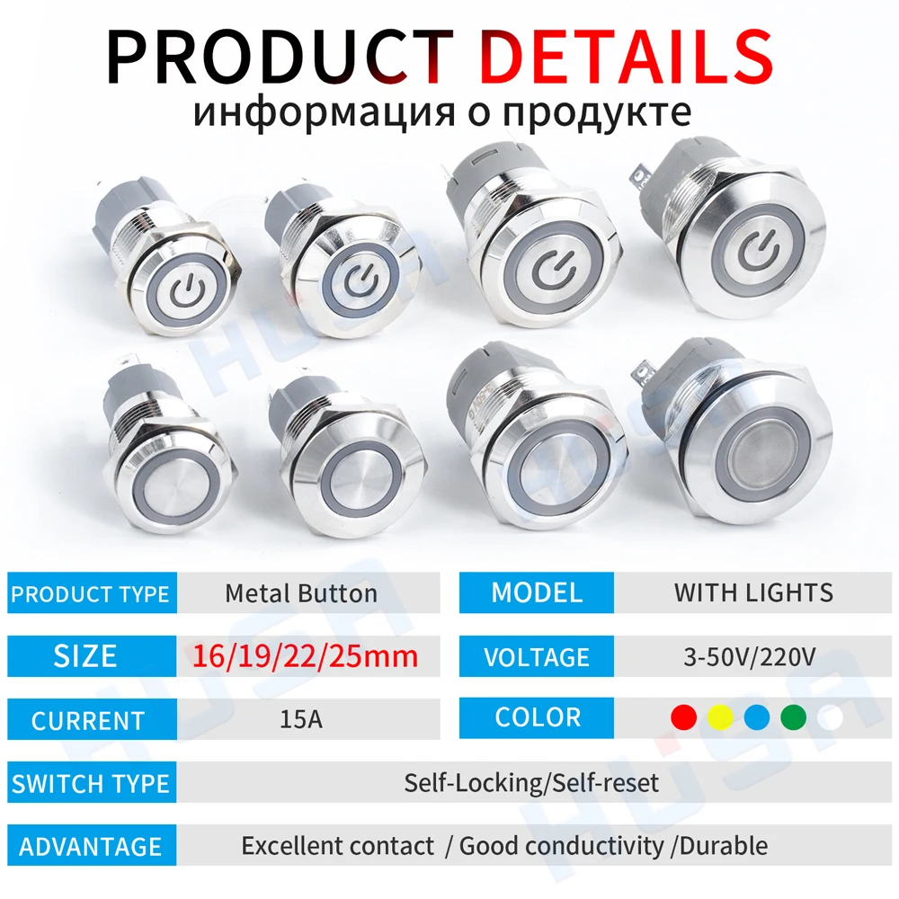 16/19/22/25mm Waterproof Metal Push Button Switch LED Light Momentary Latching Car Engine Power Switch 3-6V/12-24V silver1NO1NC