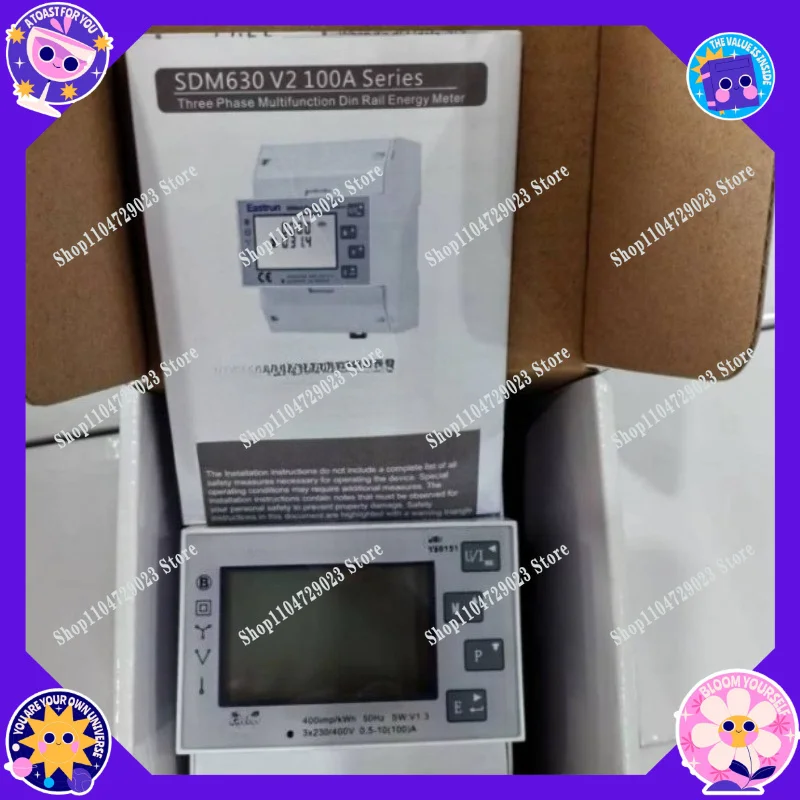 Factory direct sales anti-reverse current meter SDM630 V2 three-phase anti-reverse current meter