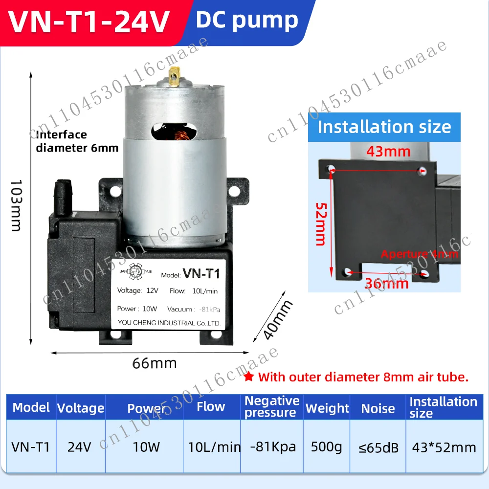 VN-T1 DC 12/24v Mini Diaphragm Vacuum Pump Electric Vacuum Pump