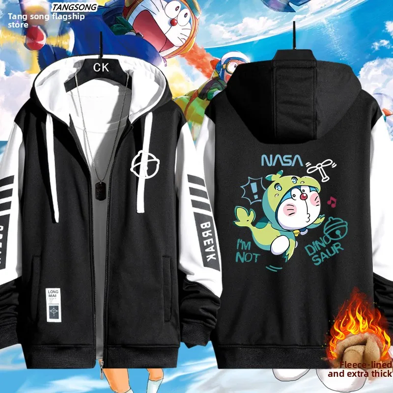 

Коллаборативный кардиган с капюшоном, ветрозащитный, стандартный крой, длинный рукав, полиэстер, молодежный стиль, эксклюзивно онлайн