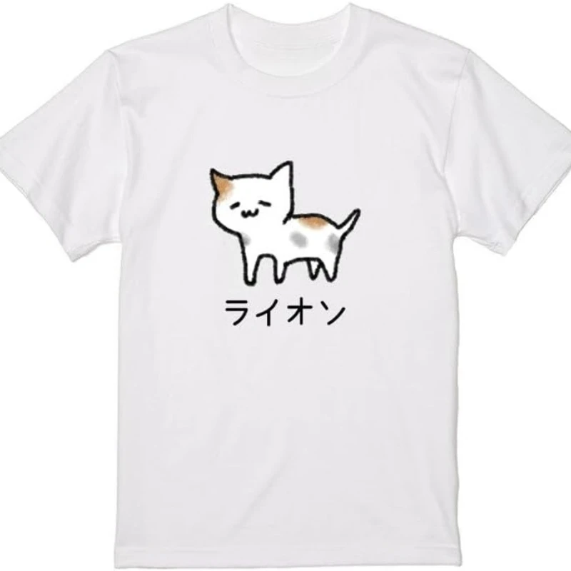 Il y a quelque chose qui ne va pas - T-shirt décontracté en coton avec illustration amusante de chat, cadeau pour homme et femme, motif dessin animé, blague sur les animaux