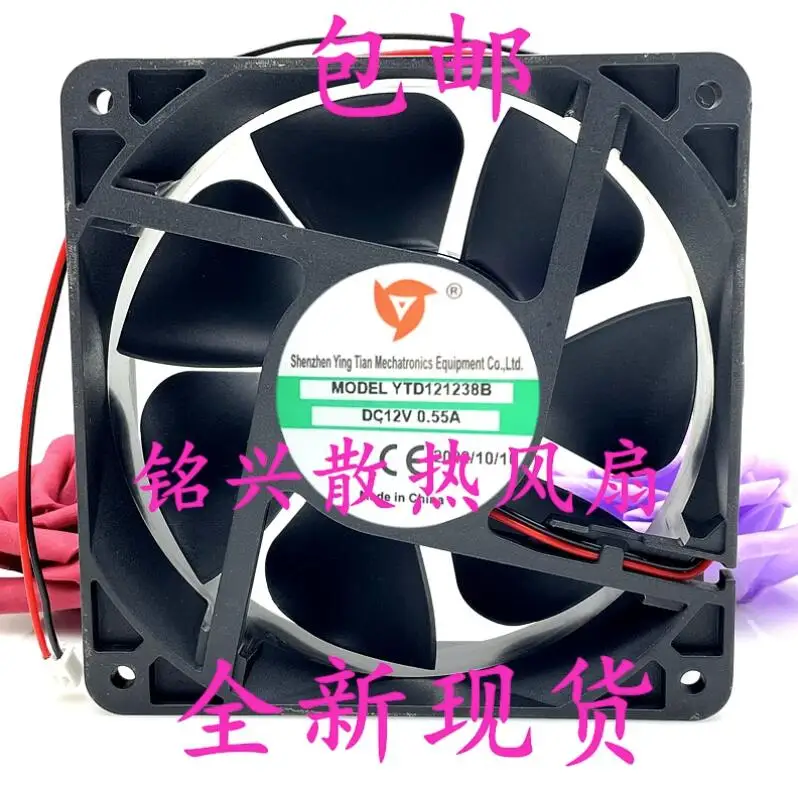 

YTD121238B0340F DC 12V 0.55A 120x120x38mm 2-Wire Server Cooling Fan