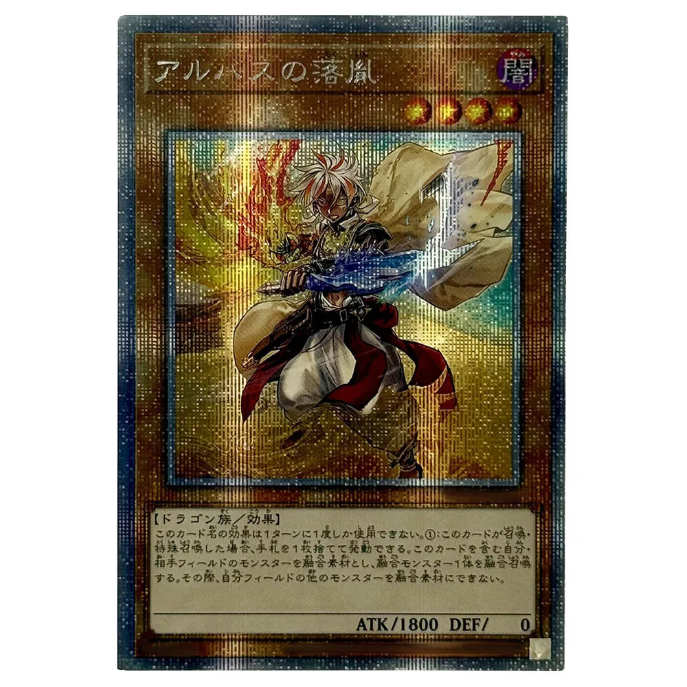 Diy Self Made Yu-Gi-Oh! Fallen of Albaz Collection Card Gauze Flash Ygo Incredible Ecclesia The Virtuous Anime Cards Gift Toys