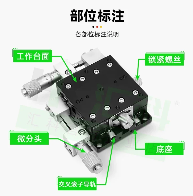 XY axis displacement platform manual fine adjustment worktable precision movement cross slide table LY40/50/60/80/125