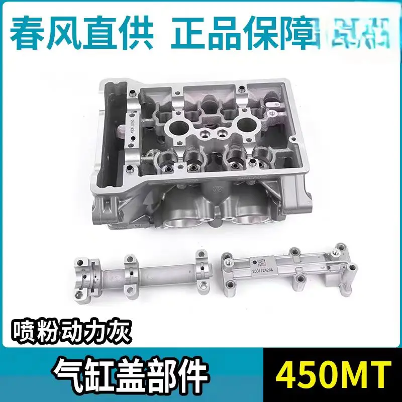 

Оригинальная уплотнительная прокладка и датчик CFMOTO для головки блока цилиндров мотоцикла CF400-8-8A 450MT