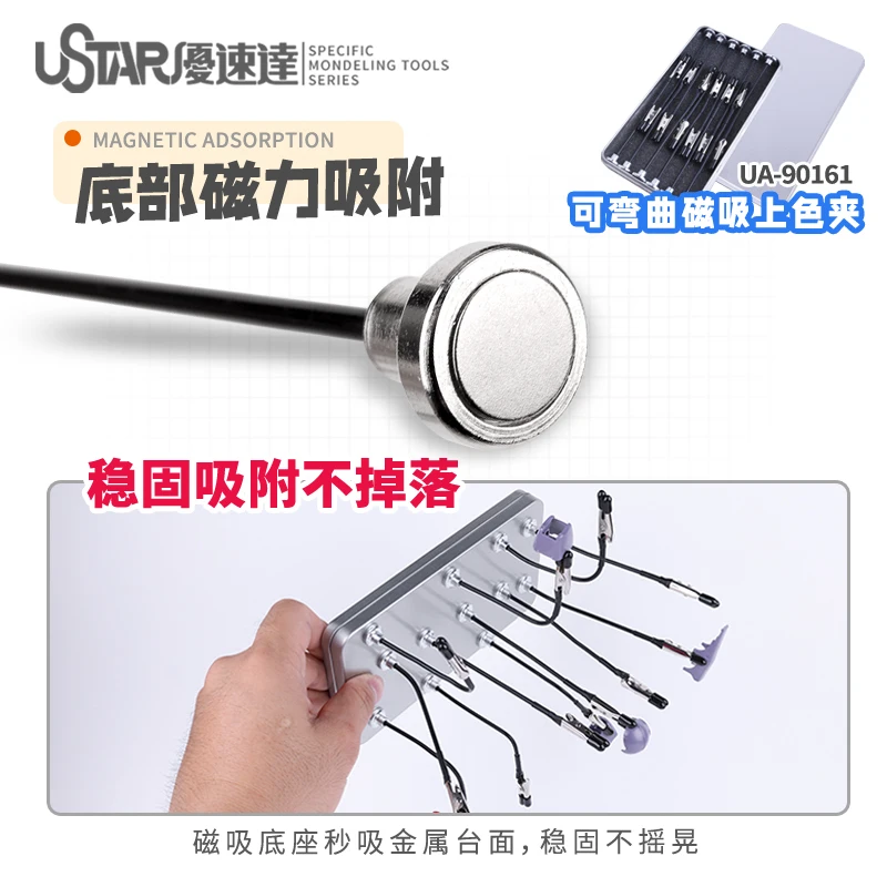 USTAR Elastyczny Magnetyczny Klips do Kolorowania i Suszenia Części Modeli Gundam, Modelarstwo, Narzędzia DIY