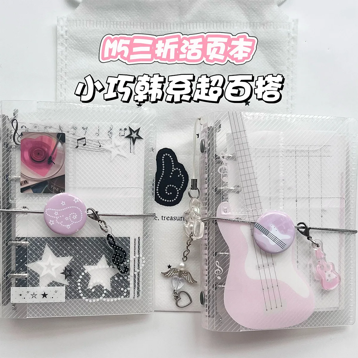 

WAKAWAKA PP Twill Tri-Fold M5 Папка Музыкальная тематическая альбом для вырезок с завязкой Фотоальбом Органайзер для карт Портативный планировщик