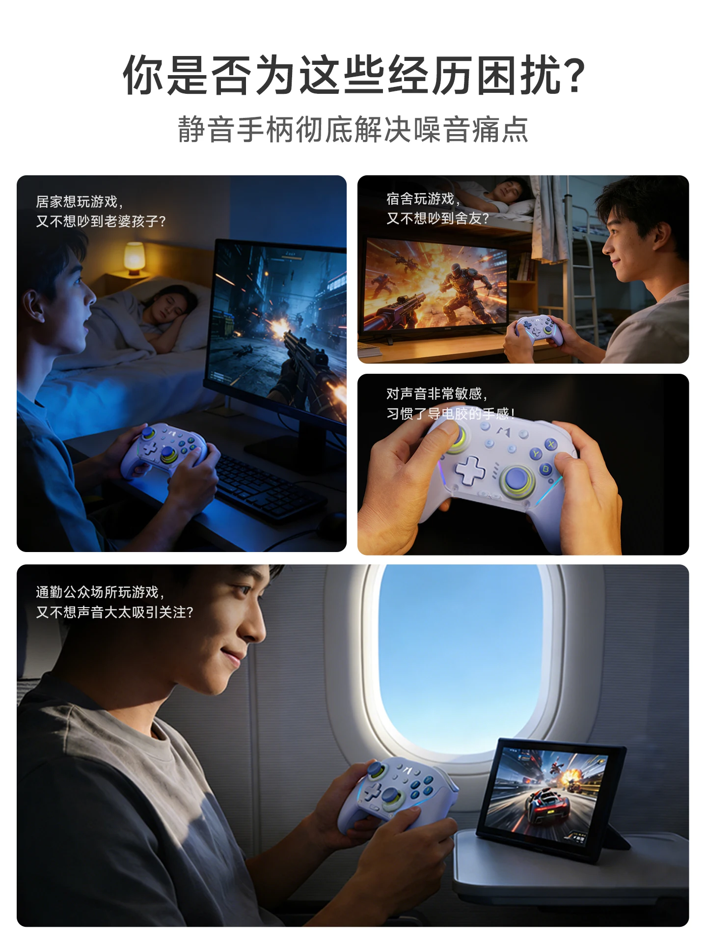 MOBAPAD CHITU 2 HD Silent Edition Kabelloser Gamecontroller, Gamepad mit TMR Glide Joystick für Switch 1/2 PC Windows – Detail 2