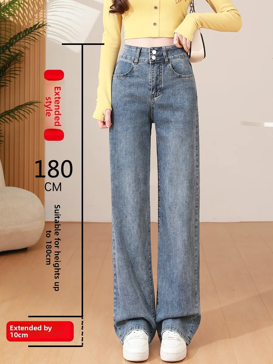 

Extended High Waist Wide Leg Jeans Women plus Size 75 Tall Ultra Long Straight Floor Length Pants Cotton Elastic Denim