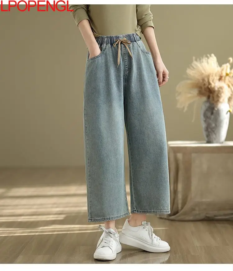 

New High-waisted Wide-leg Jeans Women's Spring And Summer 2025 Loose vintage Straight Pants Drawstring Oversized Cropped Pants