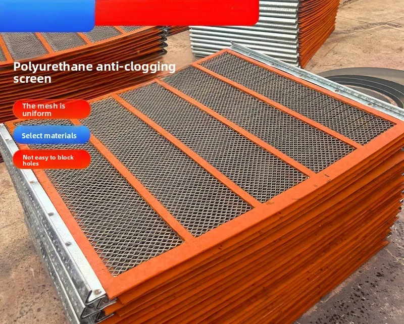Self-cleaning Non-blocking Hole Polyurethane Anti-blocking Screen, Sand and Gravel Ore Vibrating Screen