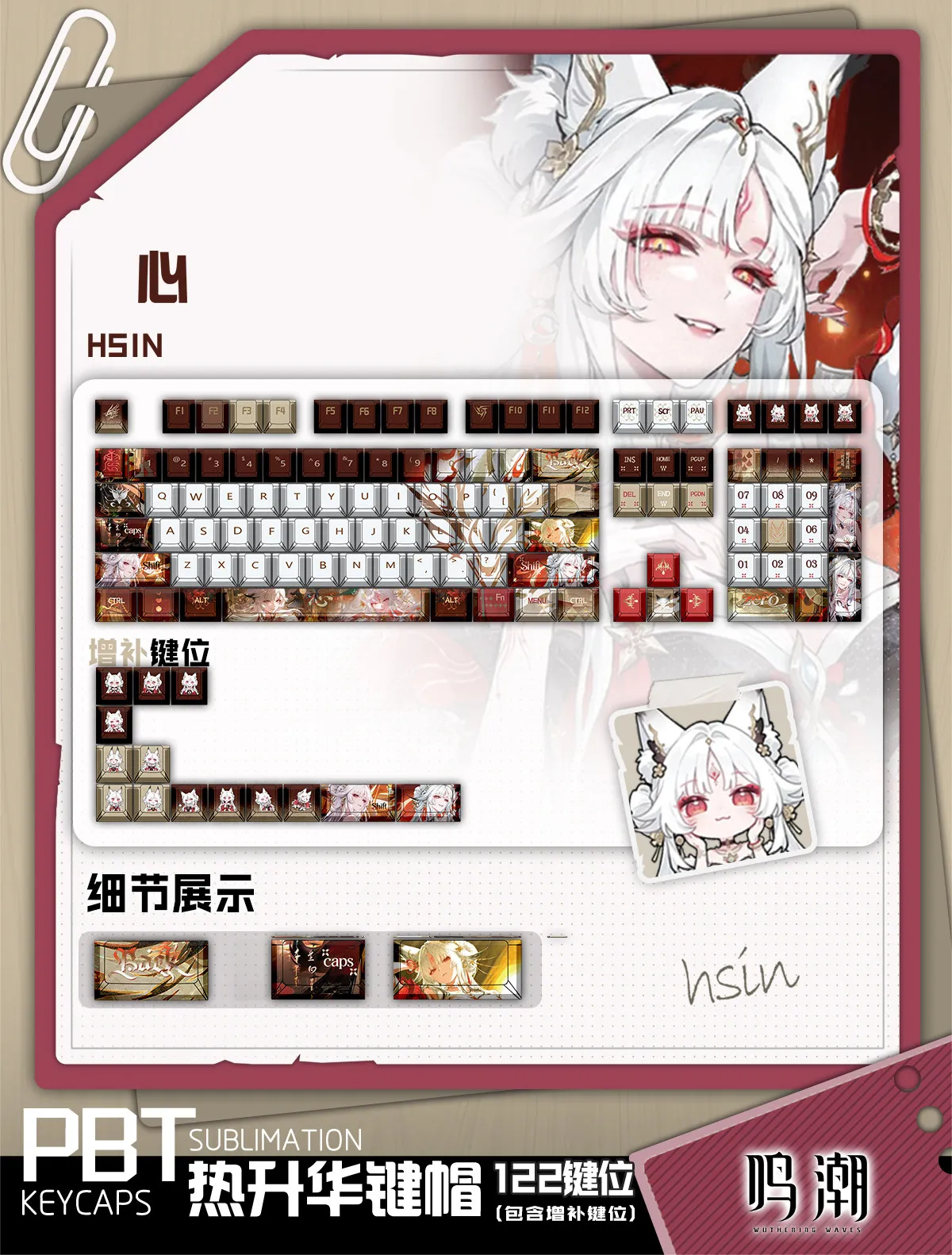 122 Keys Wuthering Waves Moon Vixen of Heart Theme Anime Keycap PBT DYE-Sub Cherry Profile Key Cap for Made68 Mad68 Wooting 60
