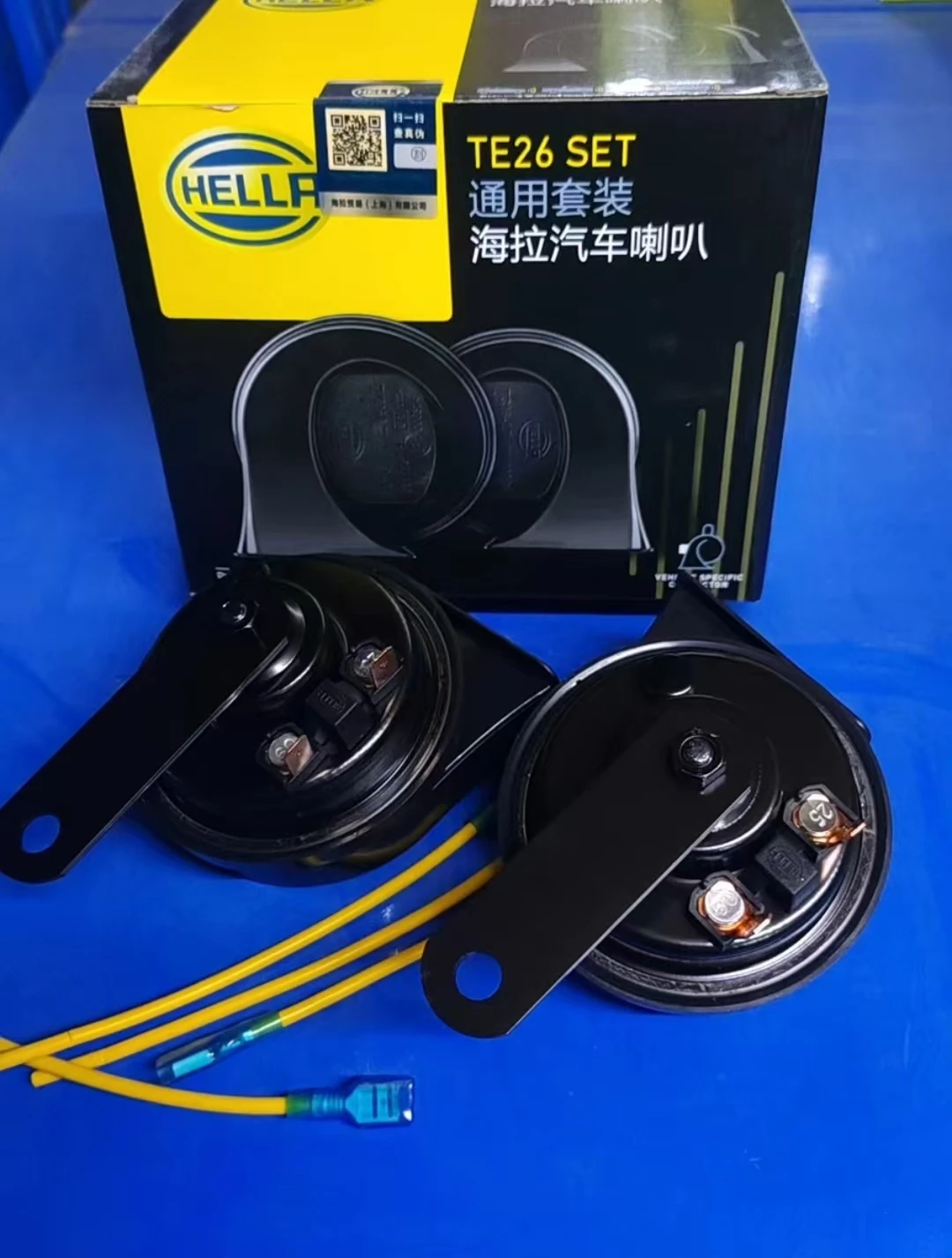 2PCS   CARS  12V HORN  3FH 011 225-831 HELLA BRAND FOR All Vehicles