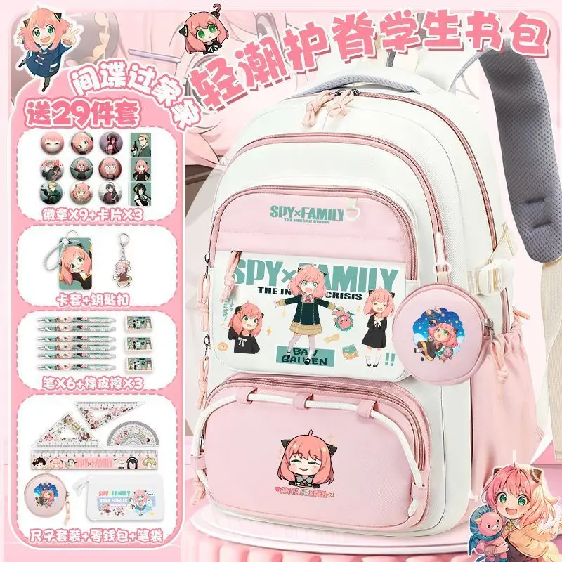 Spy X Family Boys Girls, Large Capacity Backpack For Primary And Secondary School Students, Aniya Anime High-Value Double Ani