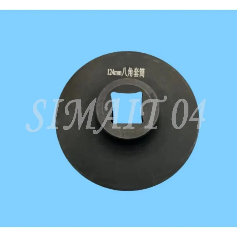 122/124 Shaft Head Sleeve Octagonal Pneumatic Wind Gun Special, Bridge Shaft Head Cover Sleeve Wrench