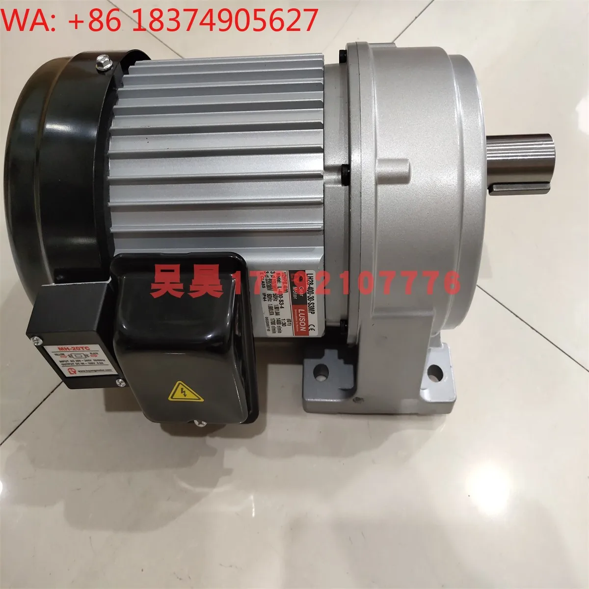 Three-phase brake motor LH28-400-30-S3MP LV22-200-90-S3 horizontal gear reducer