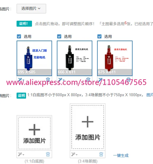 1PCS Entry Edition Advanced Edition Fifth Generation Fourth Generation 480 Brushless Motor Fine Strike Division LDX