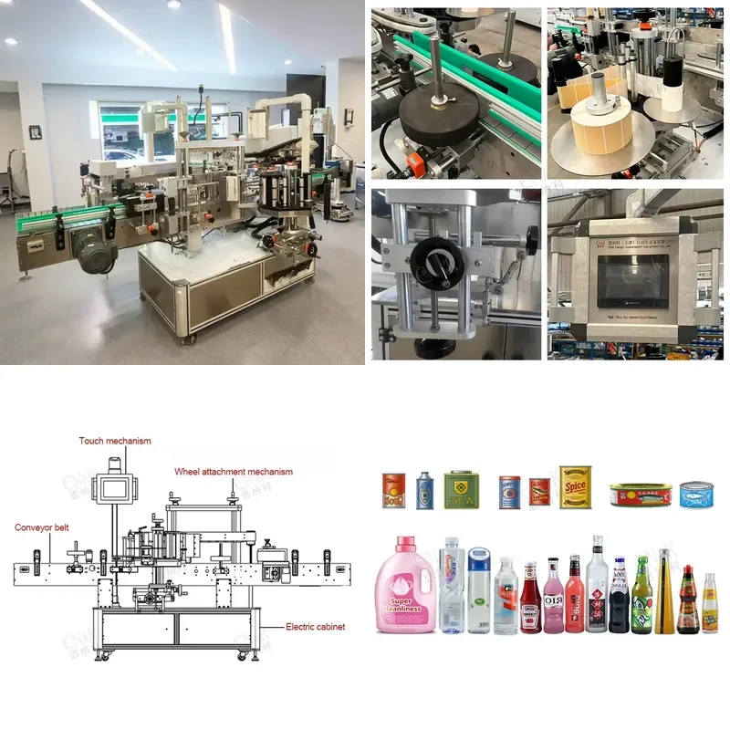 Automatic Electric Single Sided Labeling Machine High Speed for Round and Flat Bottles