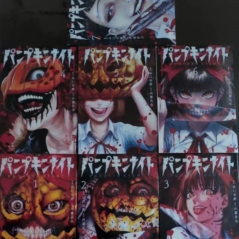 10 Books/Set Pumpkin Charm Night 1-10 Comics Japanese Teenagers And Adults Horror Suspense Thriller Comics Chinese