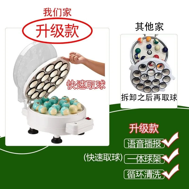 Automatic Cleaning Washing Machine British Snooker American Medium and Black Eight Ball Maintenance and Cleaning Supplies
