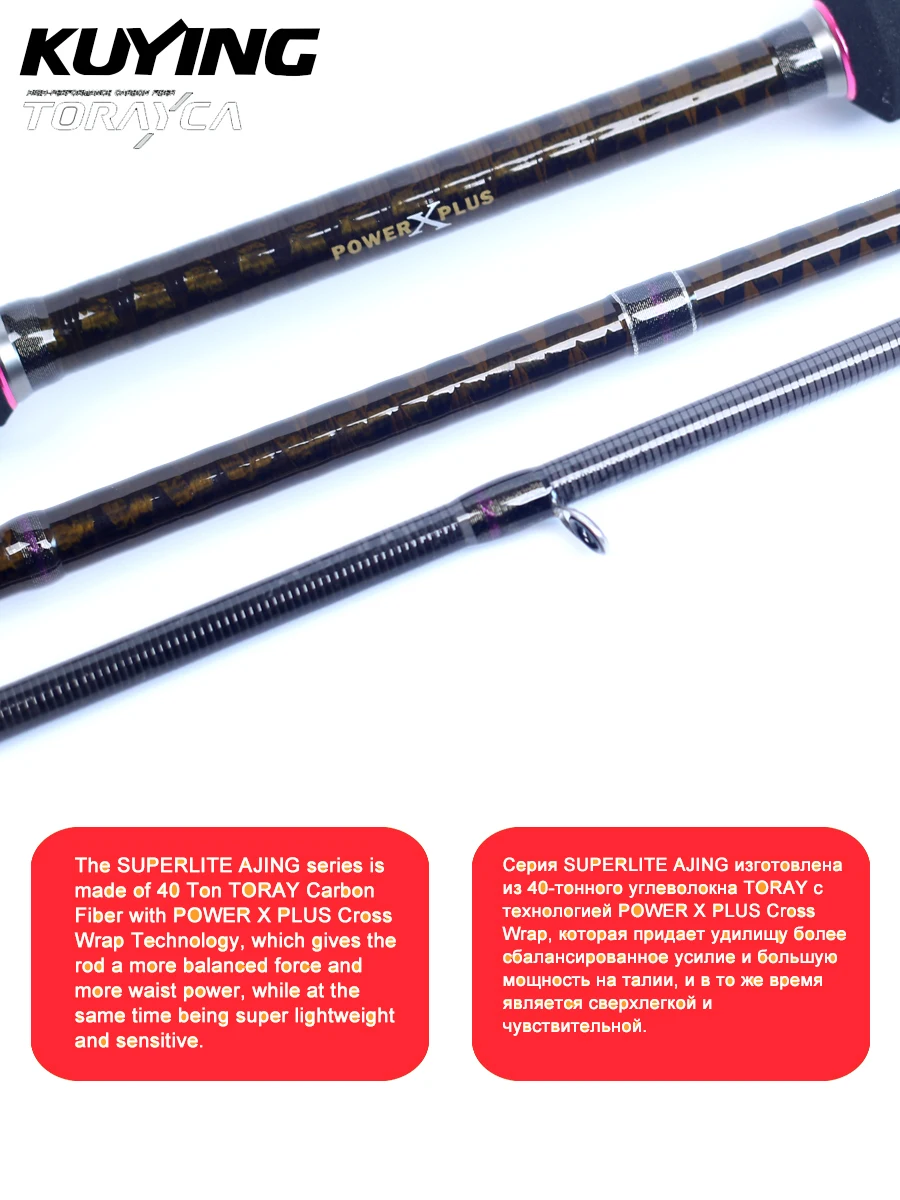 KUYING SUPERLITE AJING Spinn- & Baitcasting-Angelrute aus Kohlefaser mit FUJI-Teilen, 6'8" 7'6" 7'7" 8'6", Leichte Rock Lure Rute – Detail 5