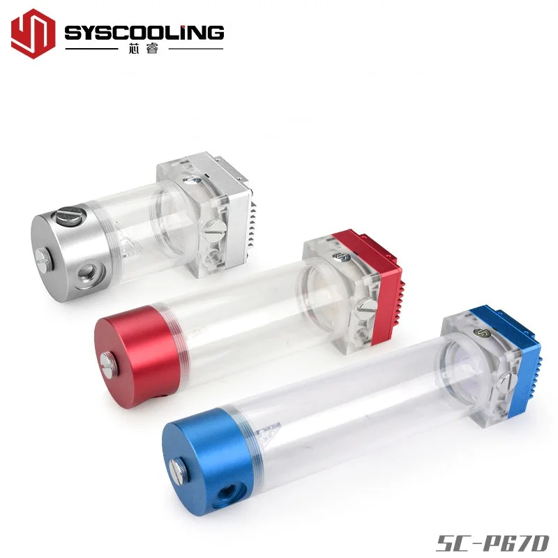 Syscooling water pump P67D Ultra-quiet with 130mm water tank water cooling pump for computer water cooler