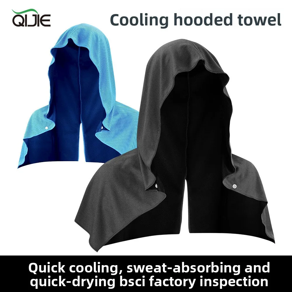 

Headband with hood, cooling towel, sun protection shawl, ice-cool towel, outdoor fitness sweat-absorbing quick-dry cooling towel