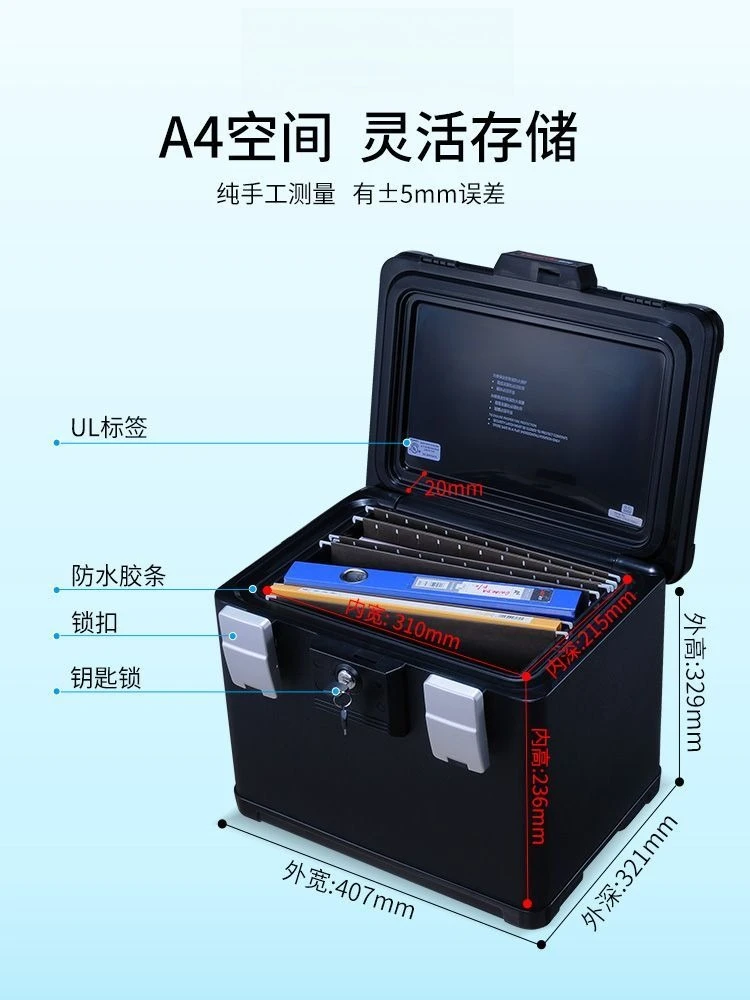 Safe Fireproof Waterproof Contract Folder Large Capacity Household Thickened Document Storage Safe