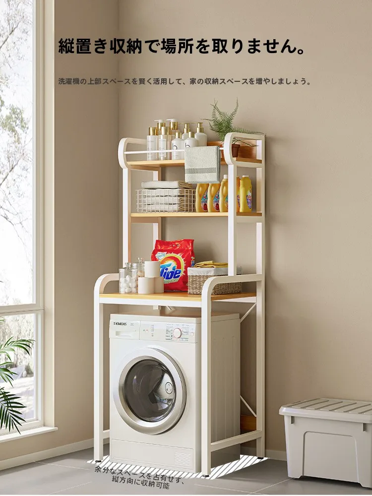 Estante de Almacenamiento Metálico Moderno y Sencillo para Lavadora, Organizador para Baño y Balcón, Estante de Montaje Superior para Tapa de Tambor de Lavadora