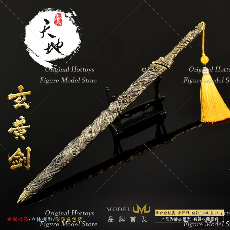 In Voorraad 1/6 Schaal Mannelijke Soldaat Scène Accessoire De Oude Mythologie Zwaard Model Voor 12-inch Action Figure pop Speelgoed