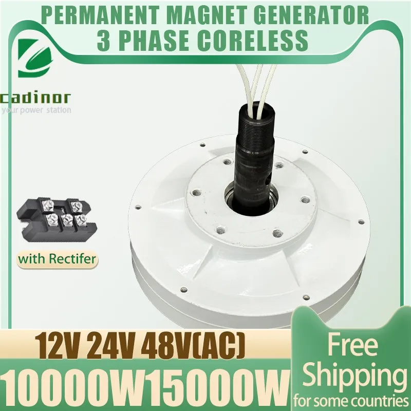 Super Low RPM 100-500 RPM 10000W 20000W 12V 24V 48V Hydraulic Maglev Coreless Generator Low Resistance Quick Start Running