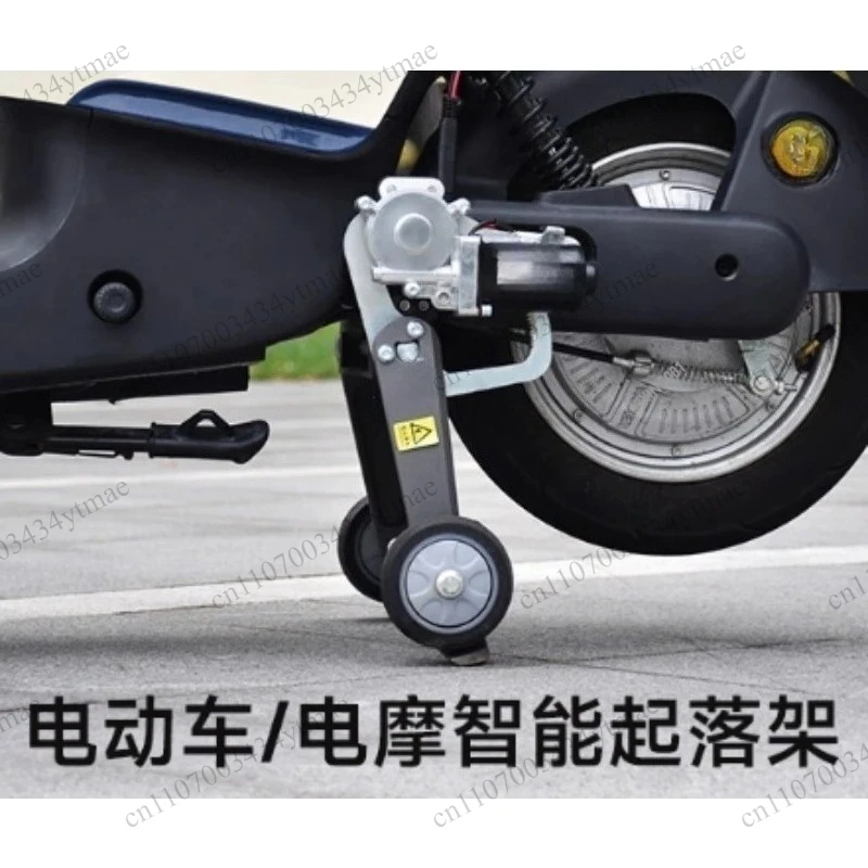 Automatic Intelligent Angel Wheel Anti-Fall Auxiliary Landing Gear Safety Device For Two-Wheel Electric Scooter Battery E-Bike
