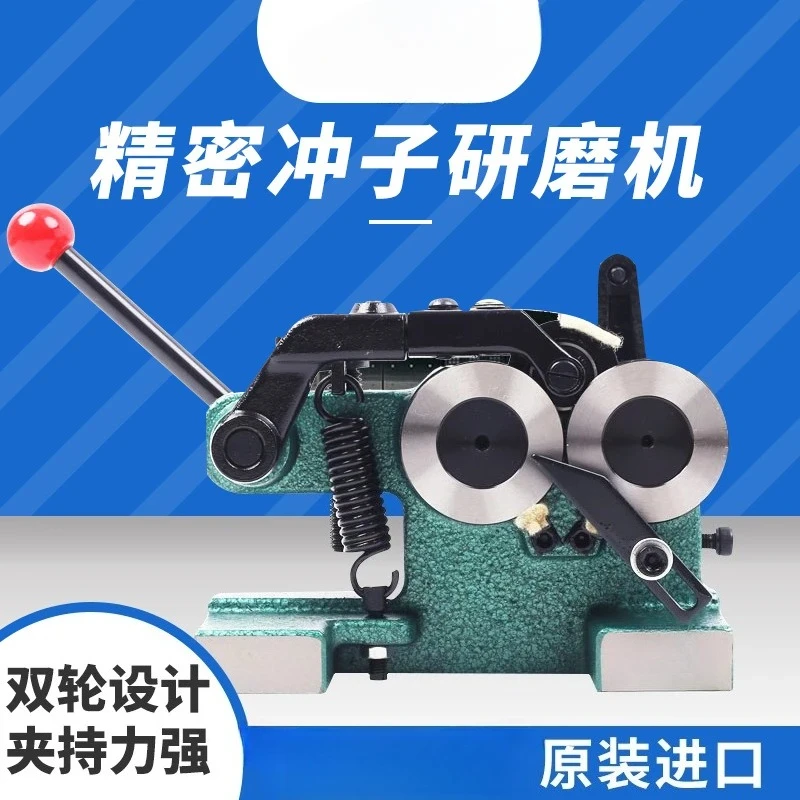 Punch Needle Grinder  Hand Punch Grinder, High Precision Mini Shaper