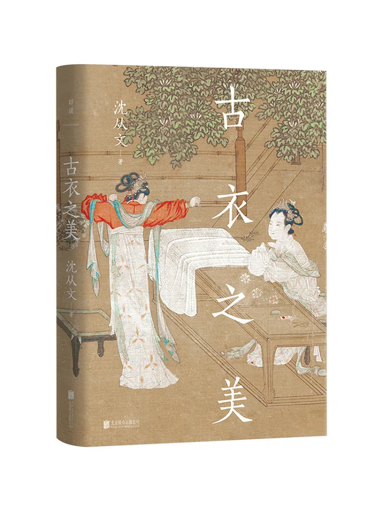 

Winshare The Beauty Of Ancient Cloth Books