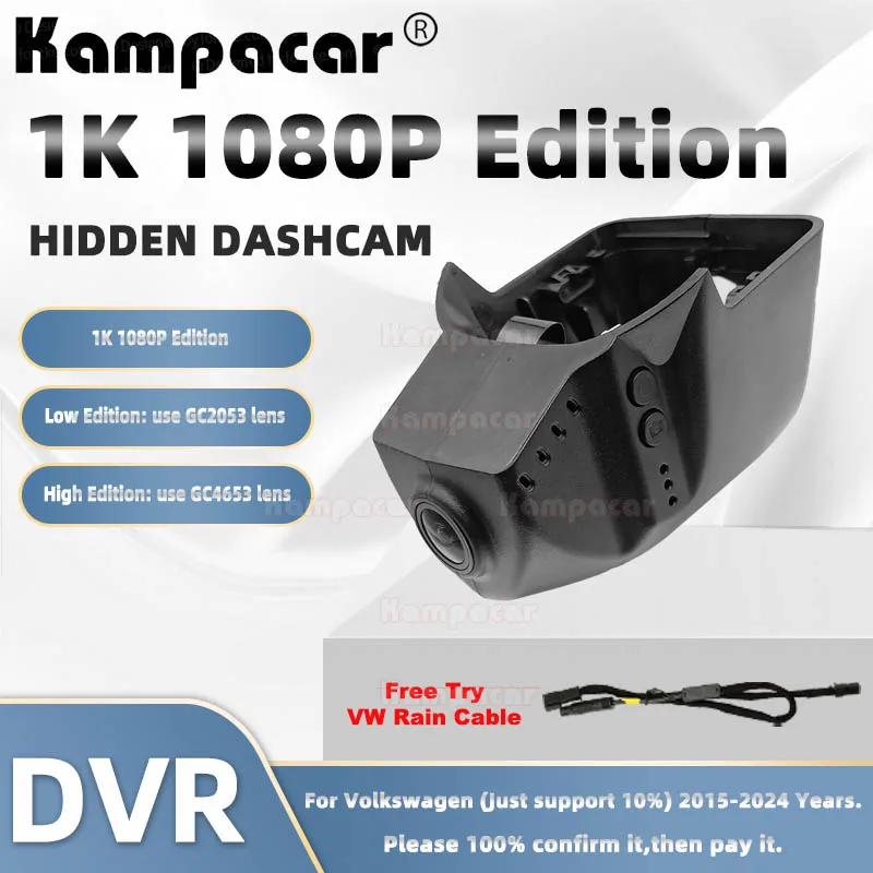 

Kampacar VW19-1K 1080P Wifi Car Dvr Camera Dashcam For Volkswagen 86mm VW Tiguan 2 II MK2 Allspace 2015-2024 10% Cars Dash Cam