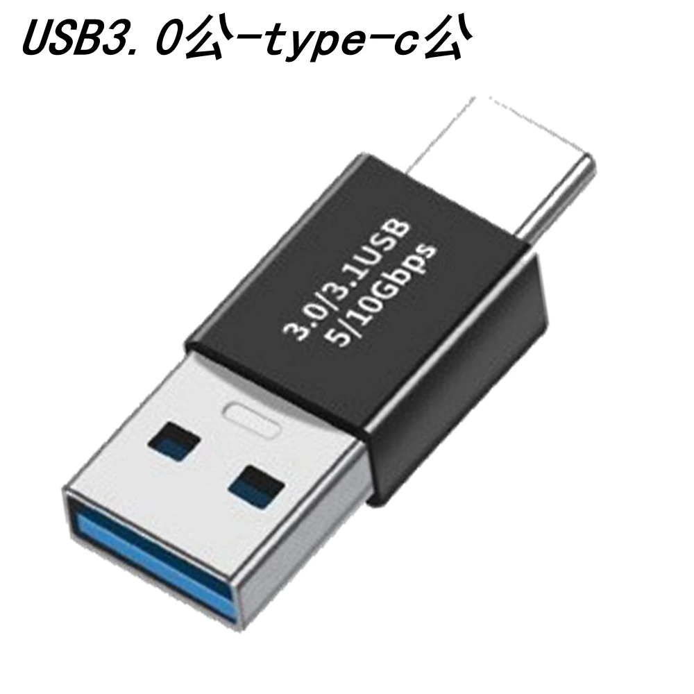 TYPE-C adapter computer buchse USB 3,0 aluminium legierung männlichen zu weiblichen 3,1 typ-c daten transfer interface
