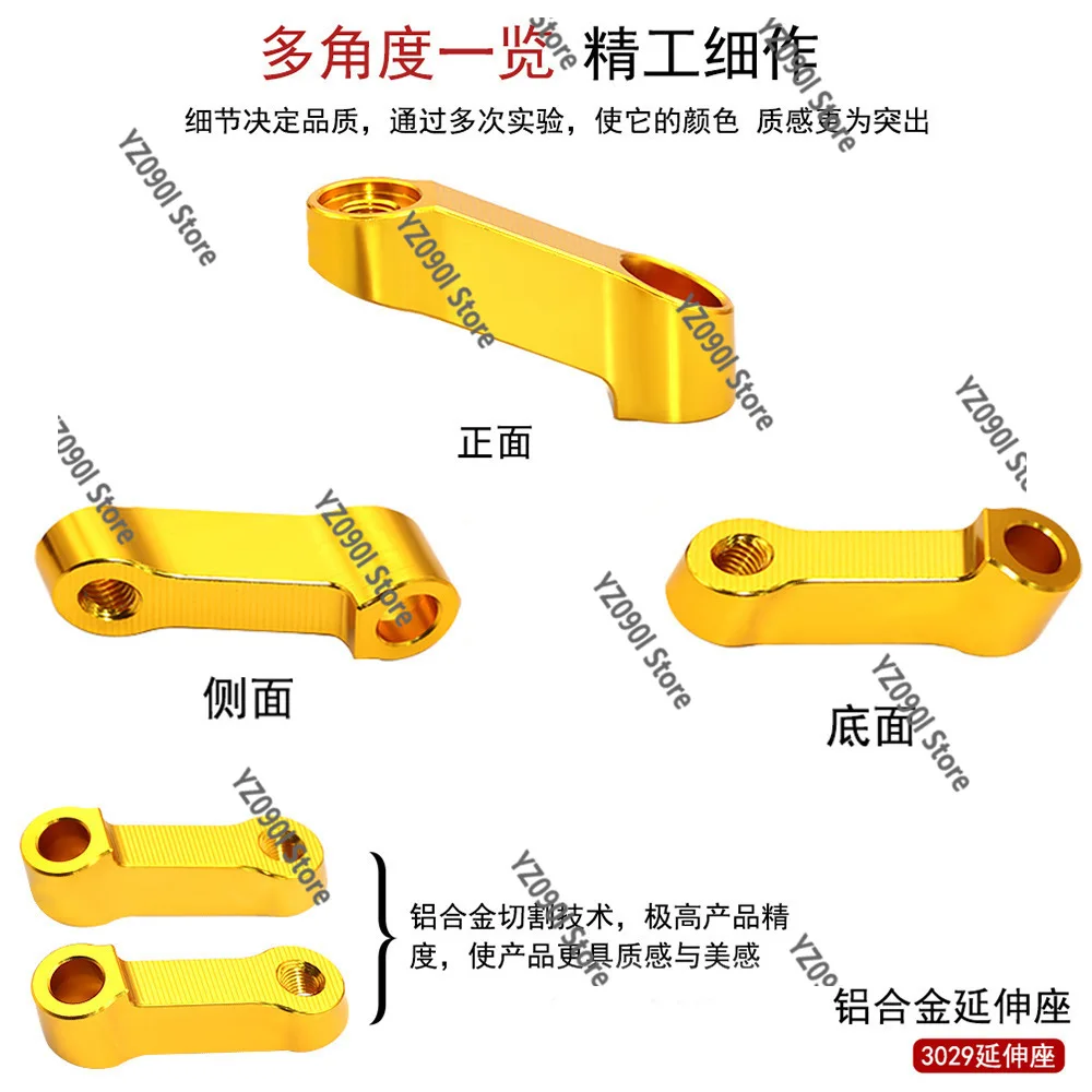 Universal CNC Aluminum Mirror Extension Seat Fixing Bracket For Motorbike & Electric Bike