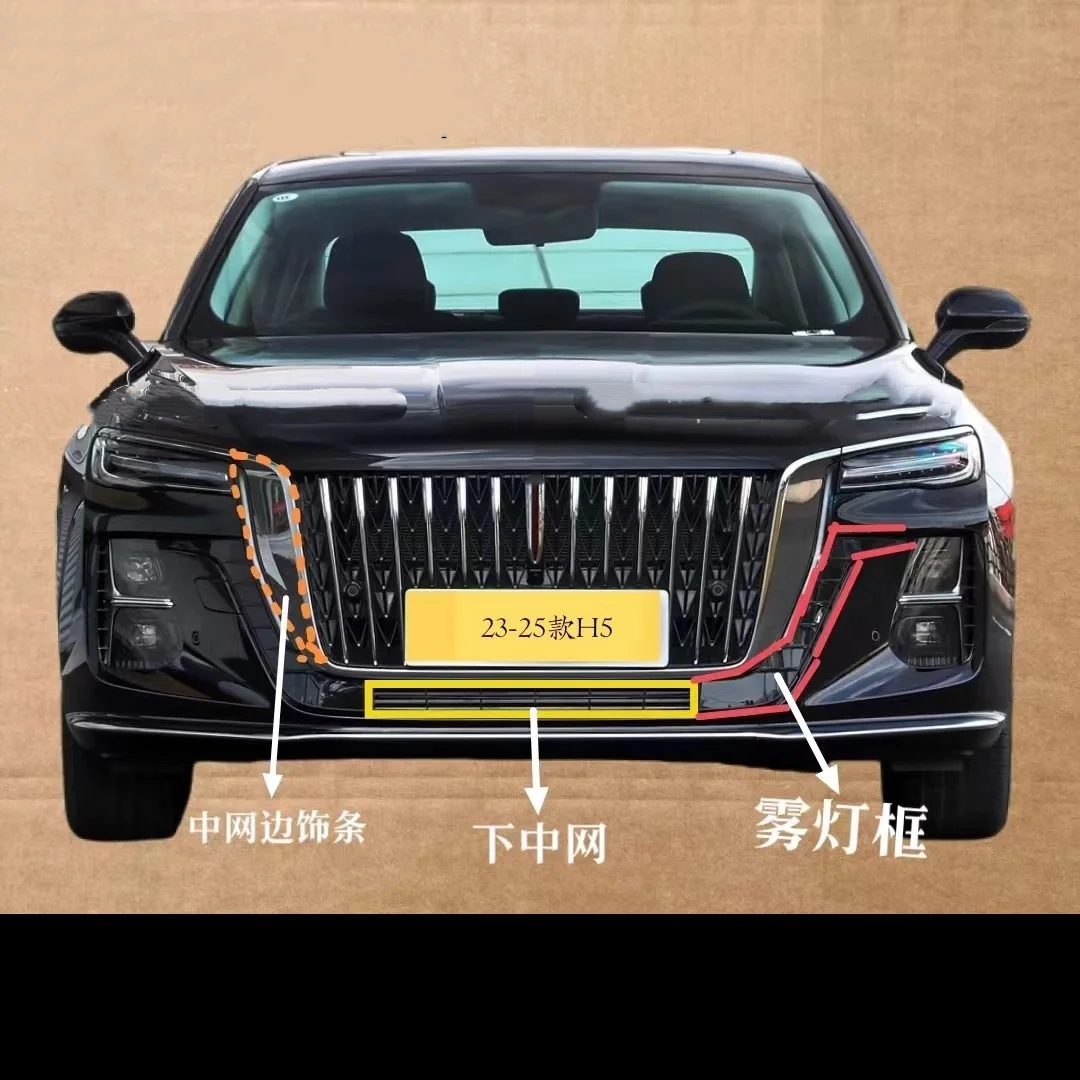 

Car Grille Trim Fog lamp Frame Lower Net for Hongqi H5 23-25 Radiator grill strips Auto decorative parts