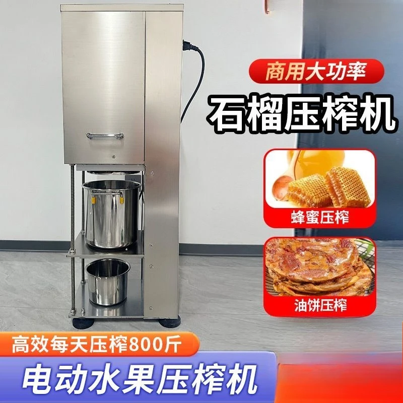 Commercial Electric Press Pomegranate Juicing Machine Juicing Machine Extruder Honey Wax Press Honey Press