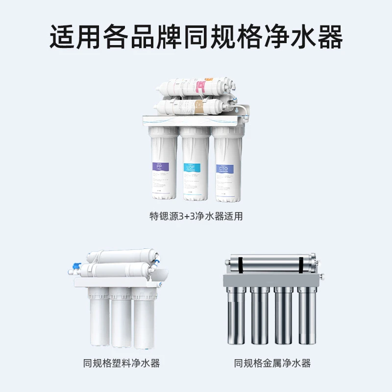 Level 5, Level 6, Level 7 Faucet Water Filter Tap Water Purifier Water Purifier Package Universal Filter Element