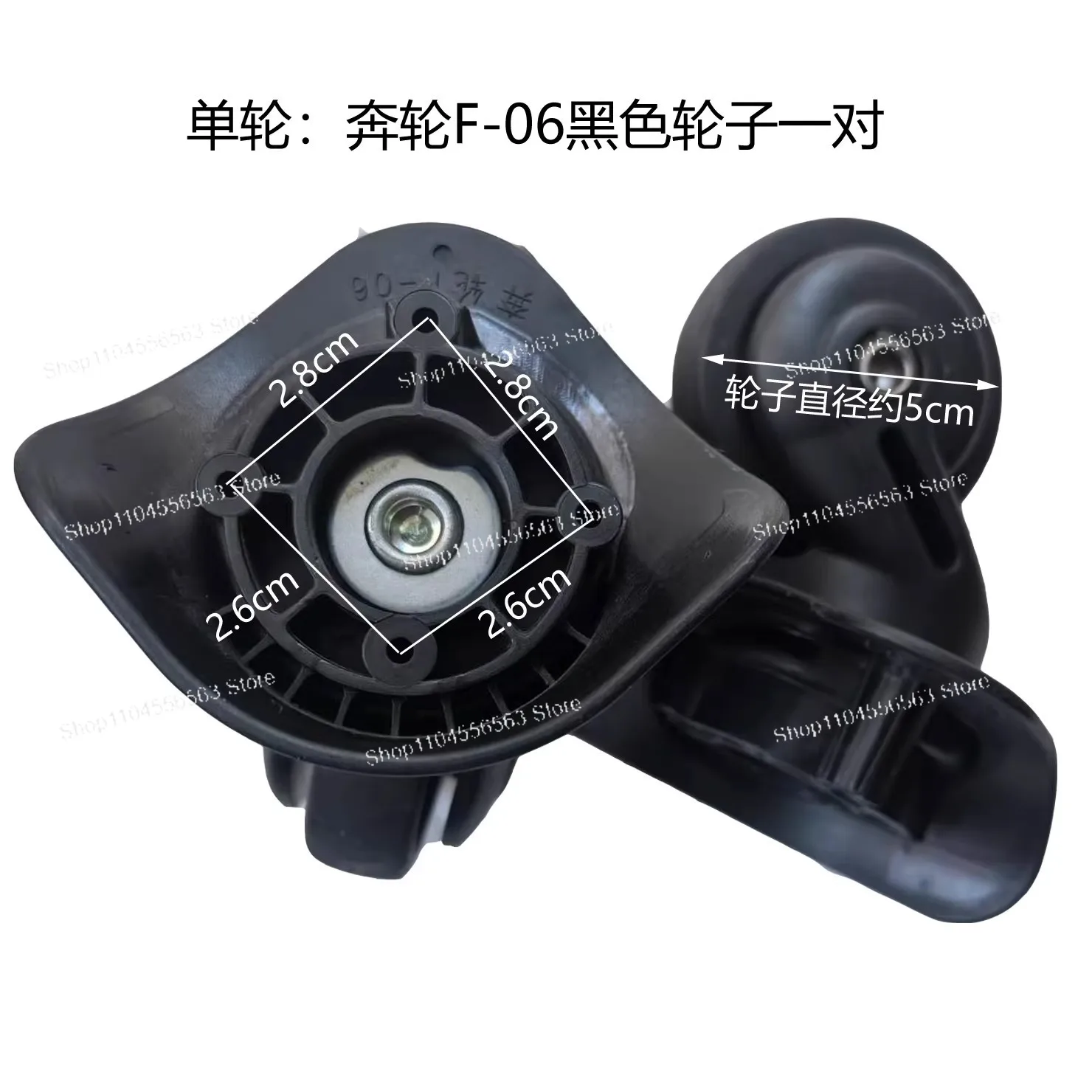 Benlun F-06 Luggage Wheel Replacement Trolley Box Repair Wheels Travel Luggage Universal Wheel Leather Box Wheel