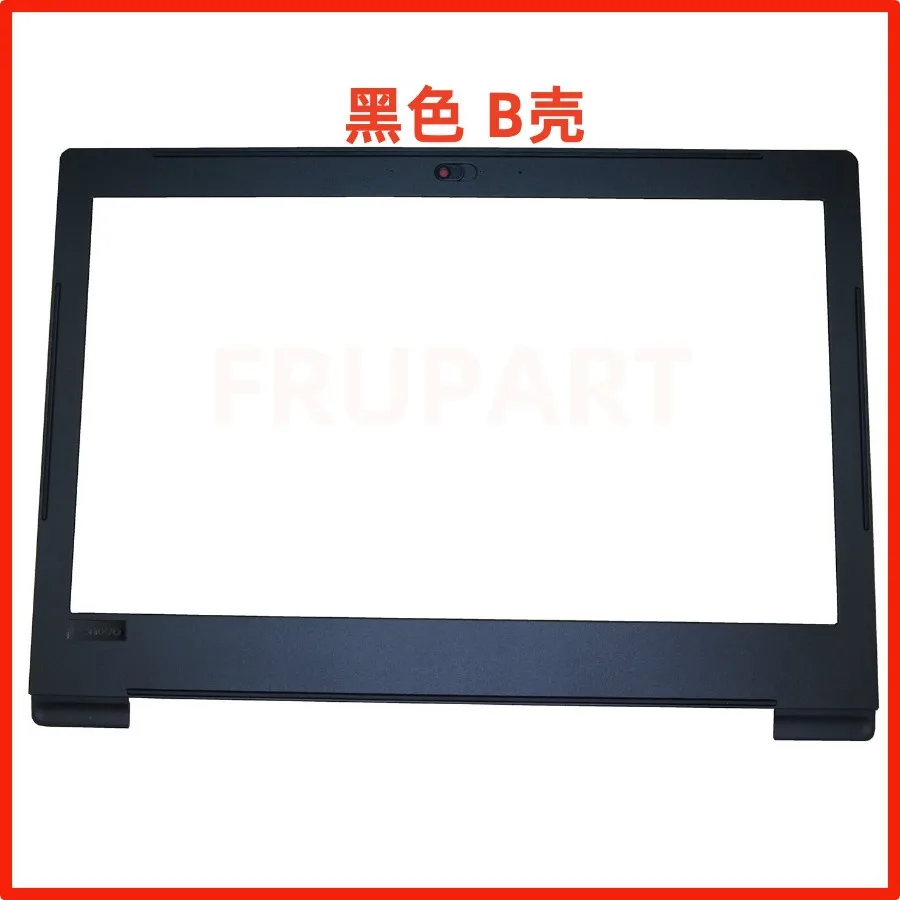 For Lenovo V330-14ISK 14IKB 14ARR V130-14IGM 14IKB shell B shell 5B30Q59802