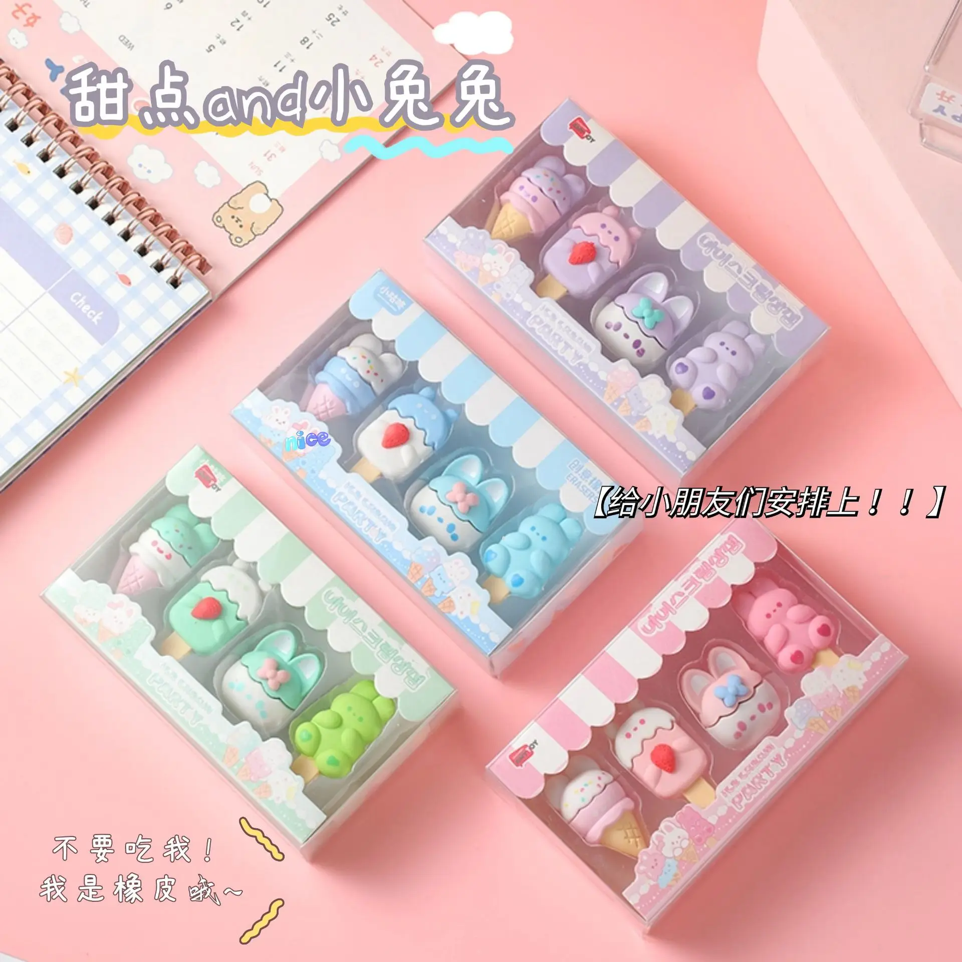 Cartoon Dessert Boxed Eraser Simulation Ice Cream Special Eraser Gift Writing and Painting Food Eraser Food Eraser Cute Eraser
