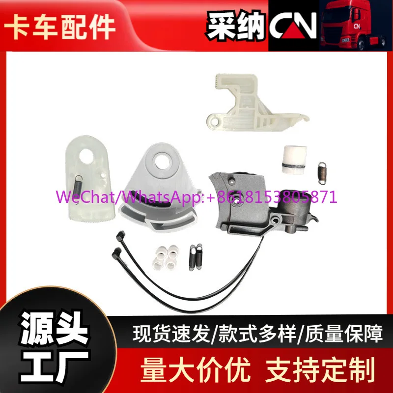 

Ремкомплект 81623406119 для грузовиков: контроллер регулировки уровня сиденья