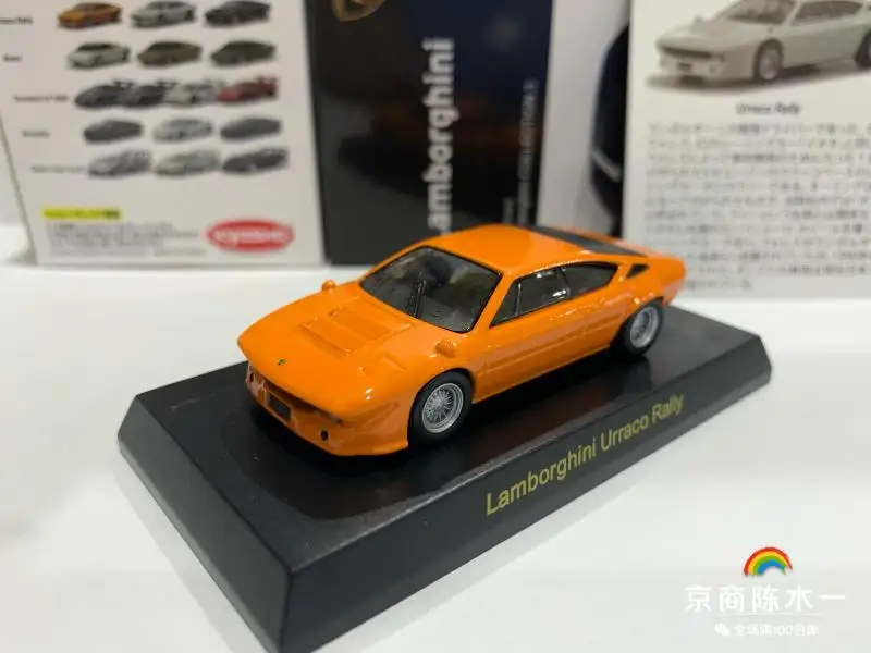 KYOSHO  1/64 Lamborghini Urraco Rally Collection die cast alloy trolley model ornaments gift