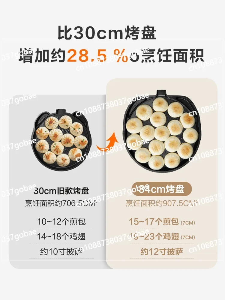 Household Double-sided Heating Switch, Pancake Pot, Deepening and Expanding Pancake Machine