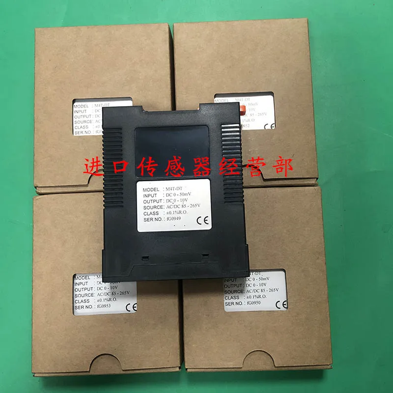 تايوان Yuexin MOONSTAR عزل محول M4T-DT DC0-50mV الأصلي حقيقية، وهمية عقوبة واحدة عشرة #2